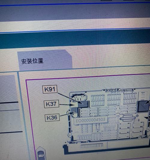 宝马523转向灯继电器位置及维修方法详解（寻找和维修宝马523转向灯继电器的实用指南）-第1张图片-好赞用车