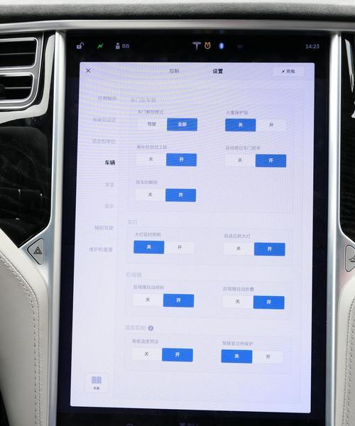 以特斯拉手机控制空调档位（实现便捷操控和个性化温控）-第1张图片-好赞用车