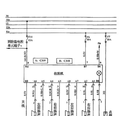 奇瑞汽车转向灯电路图解析（深入剖析奇瑞汽车转向灯电路图）-第3张图片-好赞用车