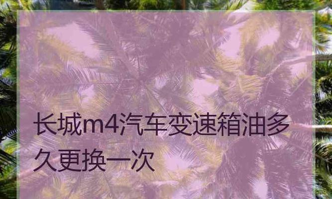 以爱信变速箱油价格为何不断攀升（探究变速箱油价格上涨的原因与影响）-第1张图片-好赞用车