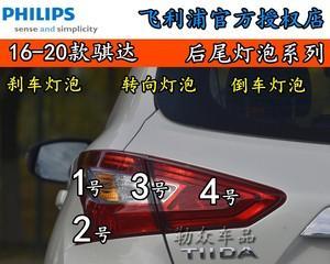 日产逍客后面刹车灯长亮的原因及解决方法（探寻日产逍客后面刹车灯长亮的根源）-第1张图片-好赞用车