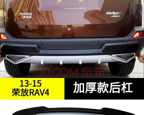 22款丰田RAV4荣放改装转向灯的魅力（点亮前行路上的安全和个性）-第1张图片-好赞用车