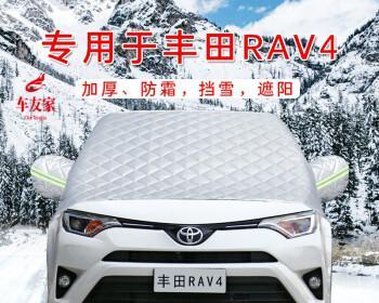 22款丰田RAV4荣放改装转向灯的魅力（点亮前行路上的安全和个性）-第3张图片-好赞用车