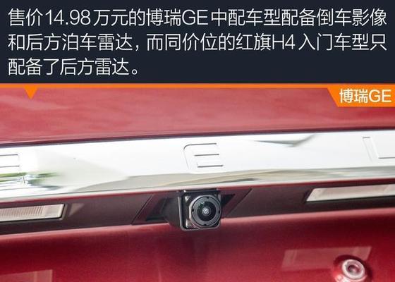 红旗H5倒车镜转向灯安装教程（一步步教你如何为红旗H5安装倒车镜转向灯）-第1张图片-好赞用车