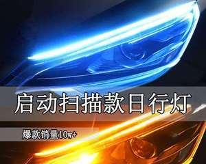 以哈弗H6更换右后转向灯总成的费用及步骤（了解更换右后转向灯总成所需的费用和步骤）-第2张图片-好赞用车