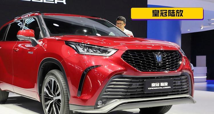 全方位了解丰田皇冠陆放SUV（豪华驾乘体验尽在掌握）-第3张图片-好赞用车