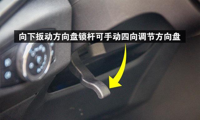 福特翼搏后视镜转向灯更换教程（掌握福特翼搏后视镜转向灯更换技巧）-第3张图片-好赞用车