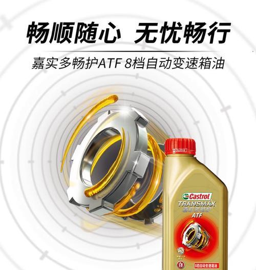 Everythingyouneedtoknowabouttransmissionfluid-第1张图片-好赞用车