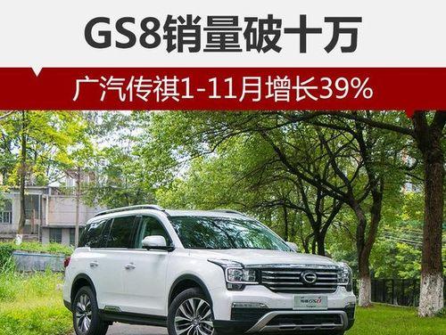 广汽传祺GS7——豪华SUV王者的诞生（全新GS7开启豪华SUV新篇章）-第1张图片-好赞用车