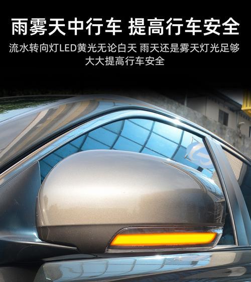 丰田锐志转向灯上方的灯是什么功能？常见疑问解答-第2张图片-好赞用车