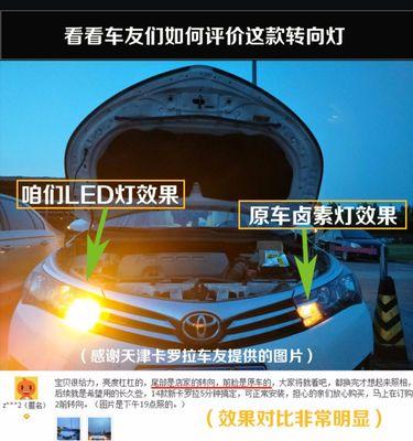 东风启辰t50左后转向灯常亮怎么办？可能原因及解决方法是什么？-第3张图片-好赞用车