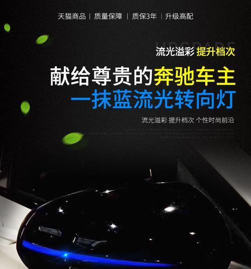 奔驰转向灯拨杆大全有哪些？如何选择适合自己的型号？-第2张图片-好赞用车