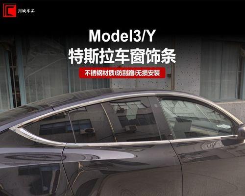 特斯拉model3转向灯拆除合法吗？拆除后如何处理？-第3张图片-好赞用车