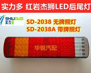 新款江淮威铃车门转向灯常见问题有哪些？如何解决？-第2张图片-好赞用车