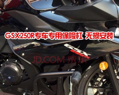 铃木gsx250r前转向灯按键怎么拆卸？拆卸过程中需要注意什么？-第2张图片-好赞用车