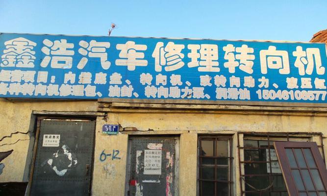 青岛大众车烧机油修理店电话号码是多少？如何预约修理服务？-第3张图片-好赞用车