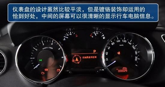 福特转向灯亮仪表盘无显示？故障原因及解决方法是什么？-第3张图片-好赞用车