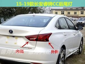 长安逸动高档位刹车灯常见问题及解决方法？-第1张图片-好赞用车